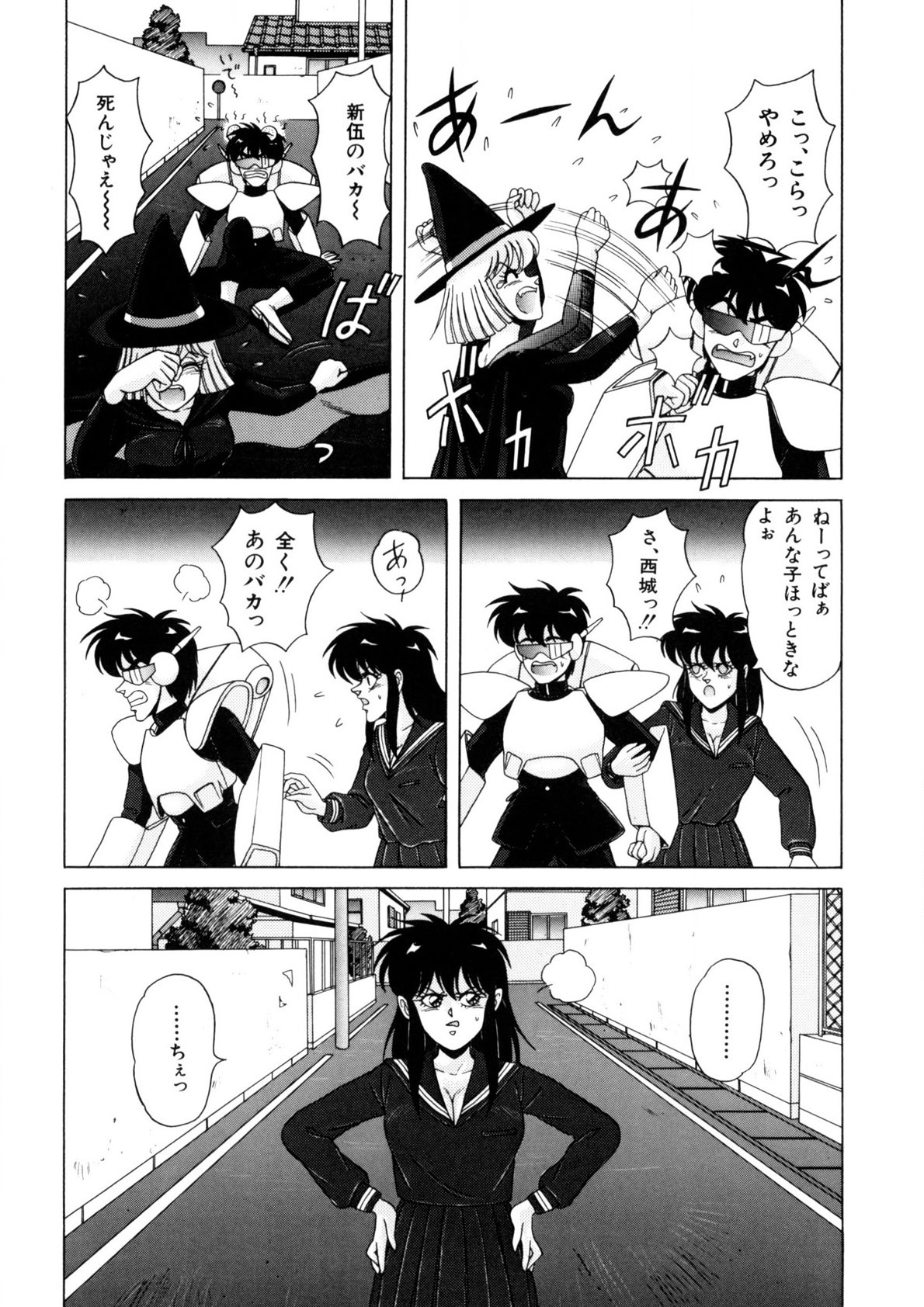 Page 88