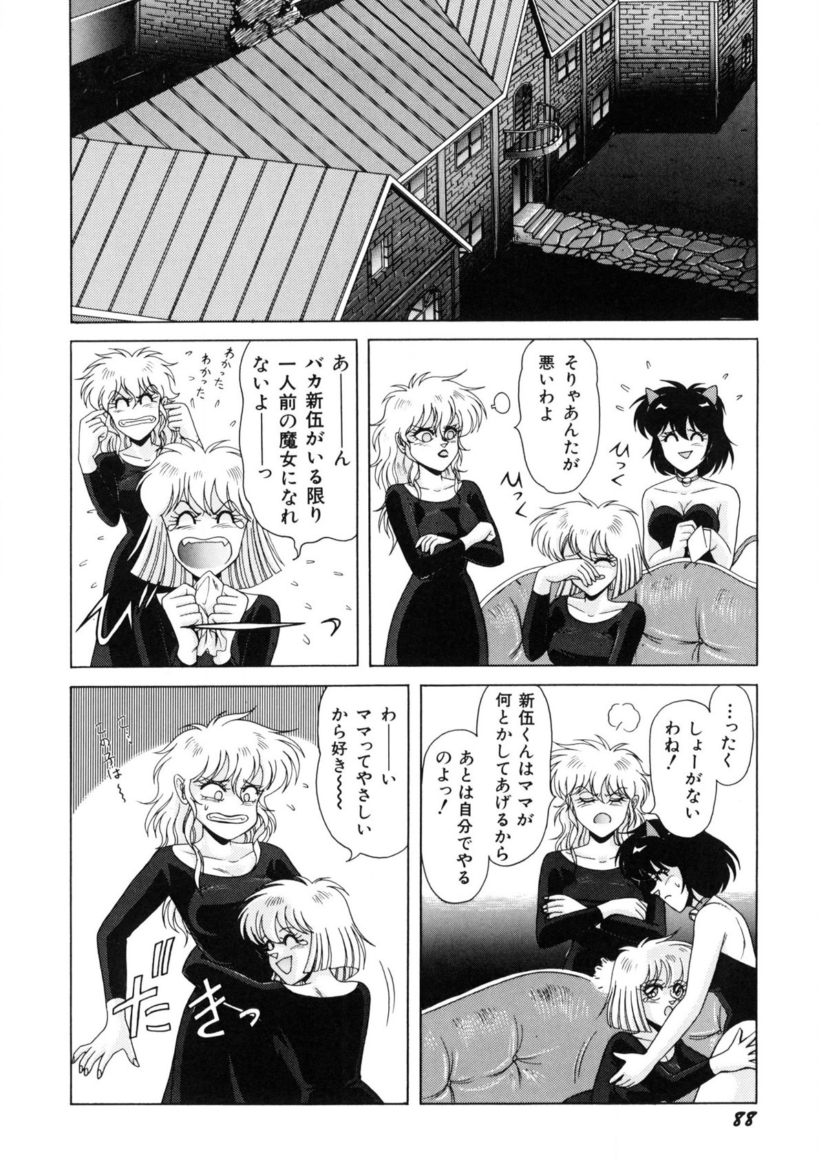 Page 89