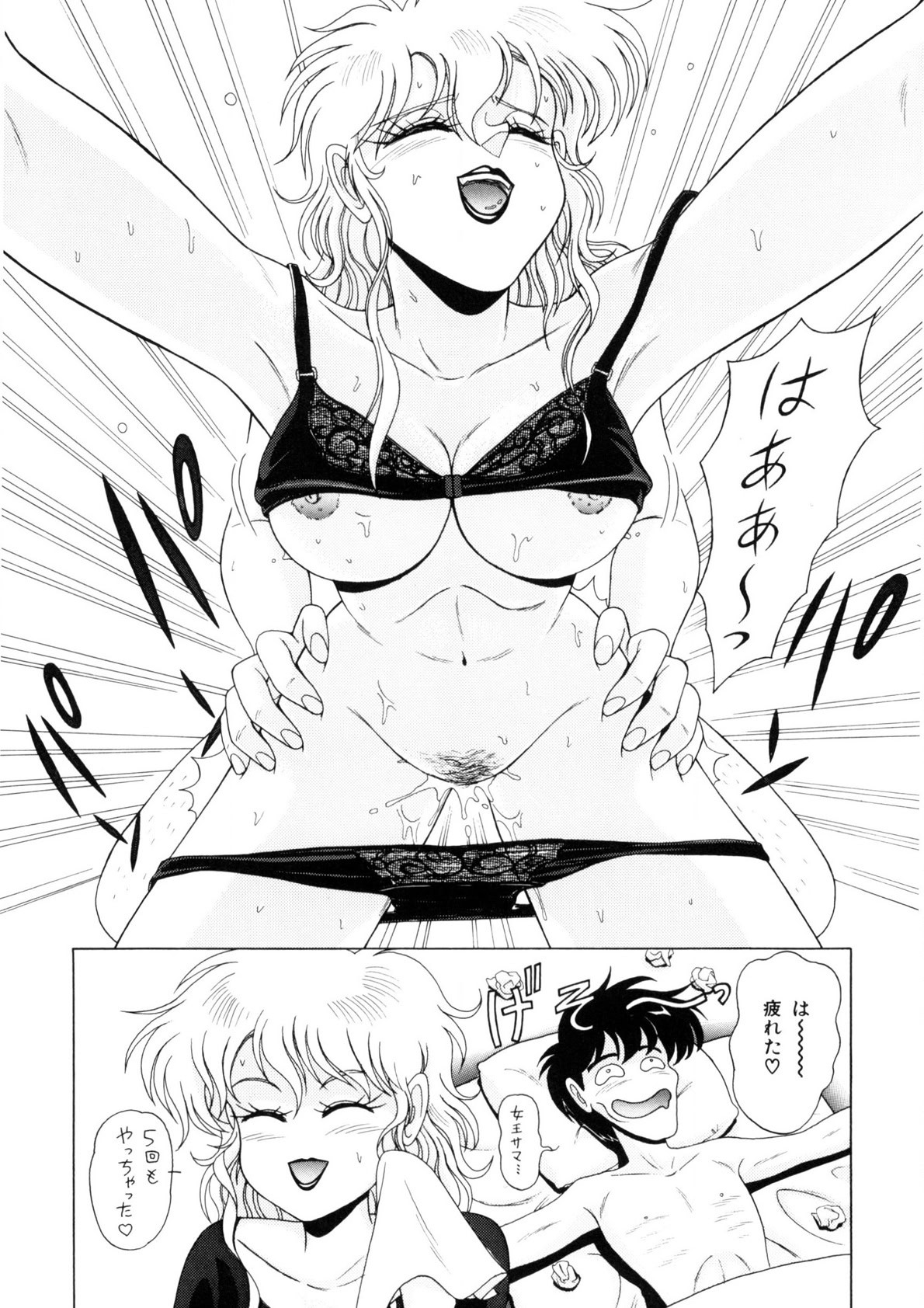 Page 98