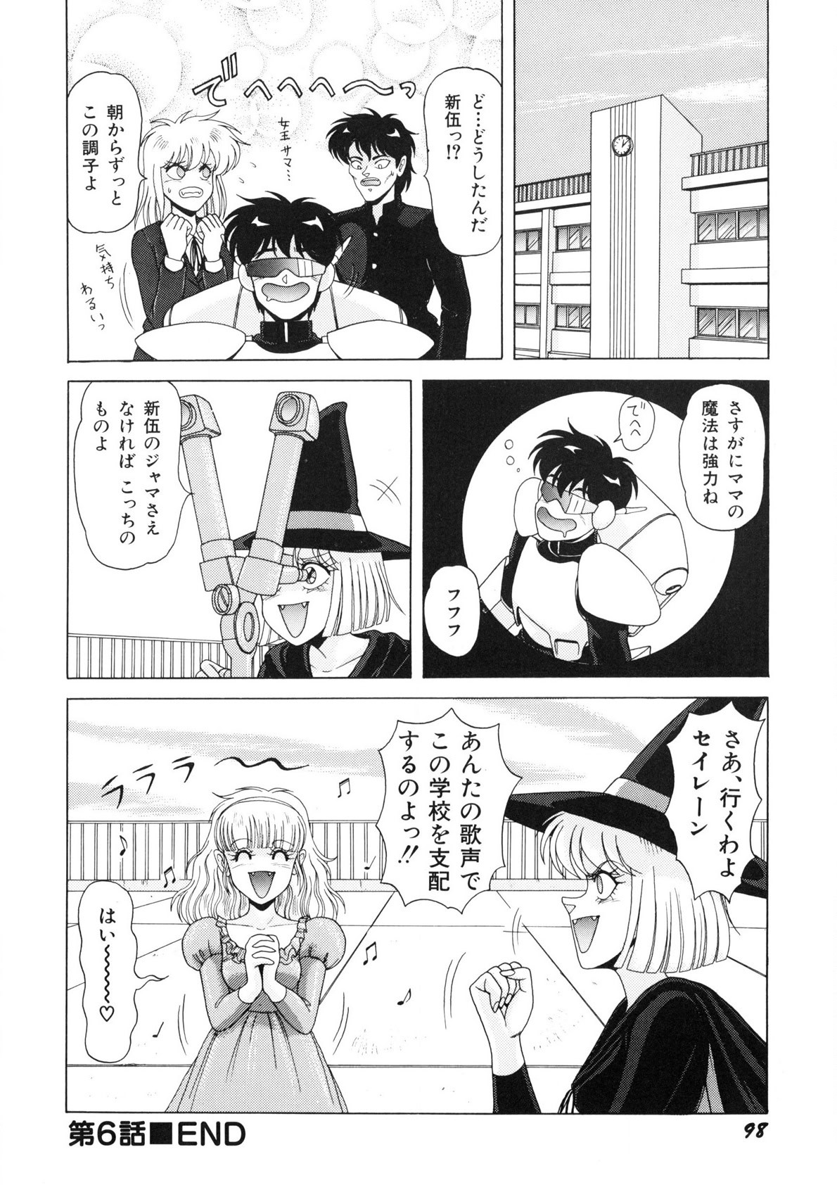 Page 99