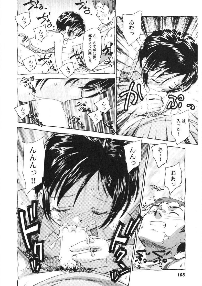 Page 109