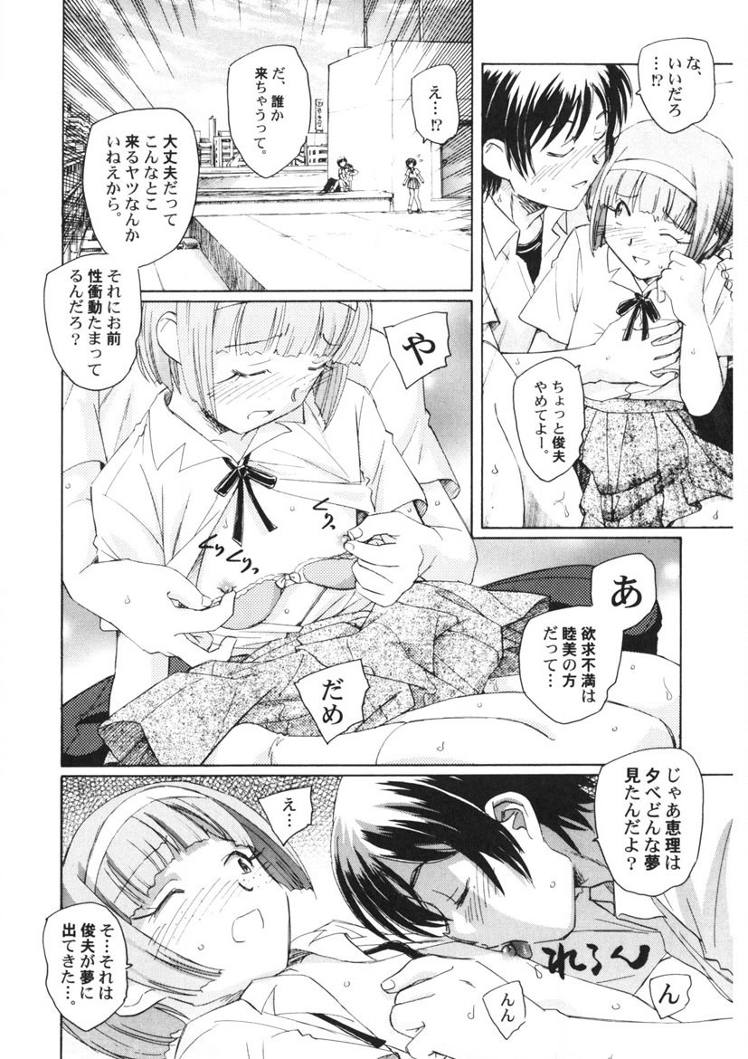 Page 123
