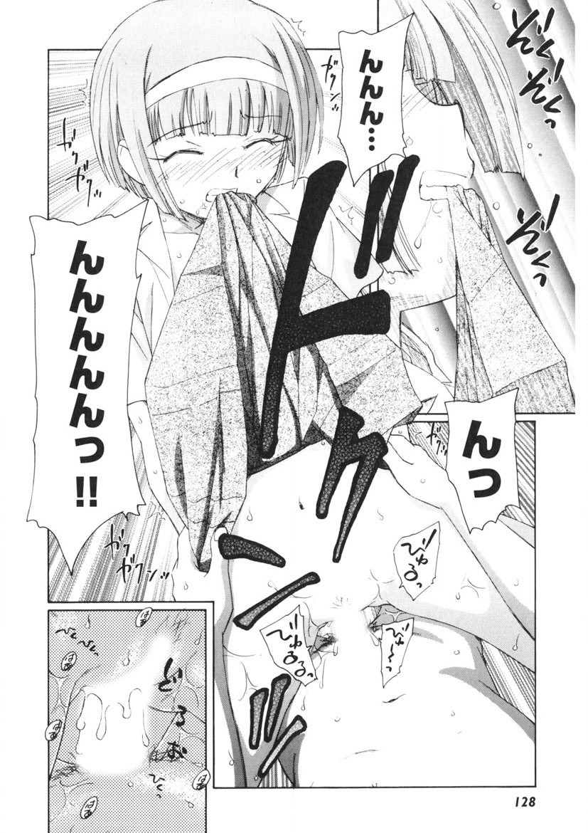 Page 129