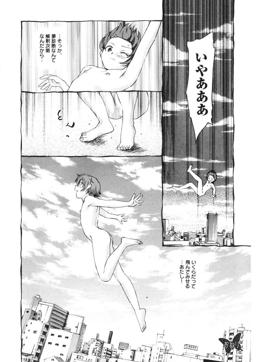 Page 131