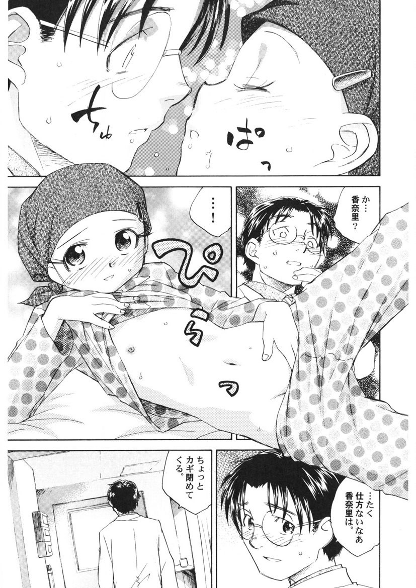 Page 138