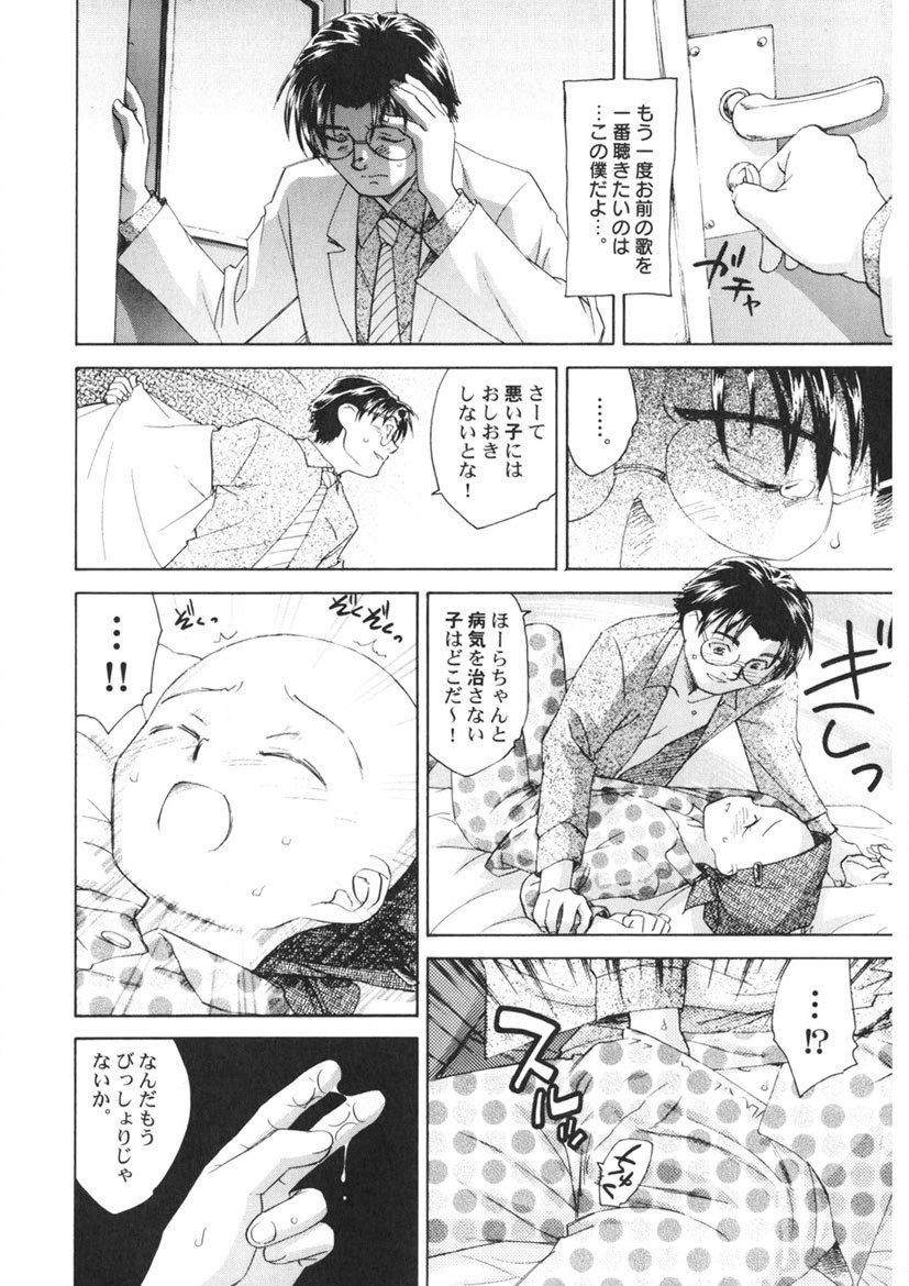 Page 139