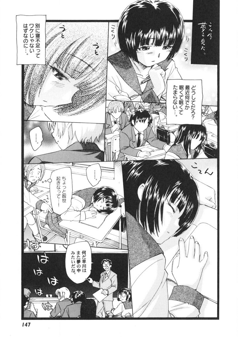 Page 148