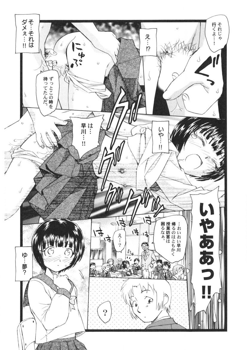 Page 152