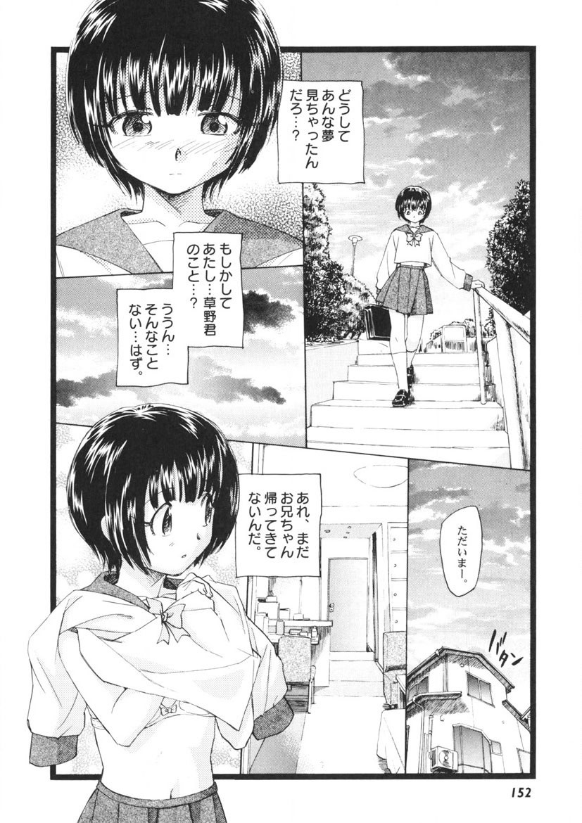 Page 153