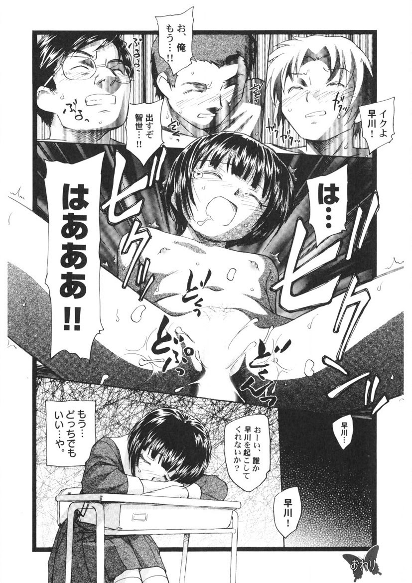 Page 163