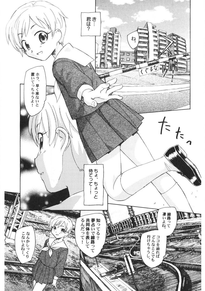 Page 166