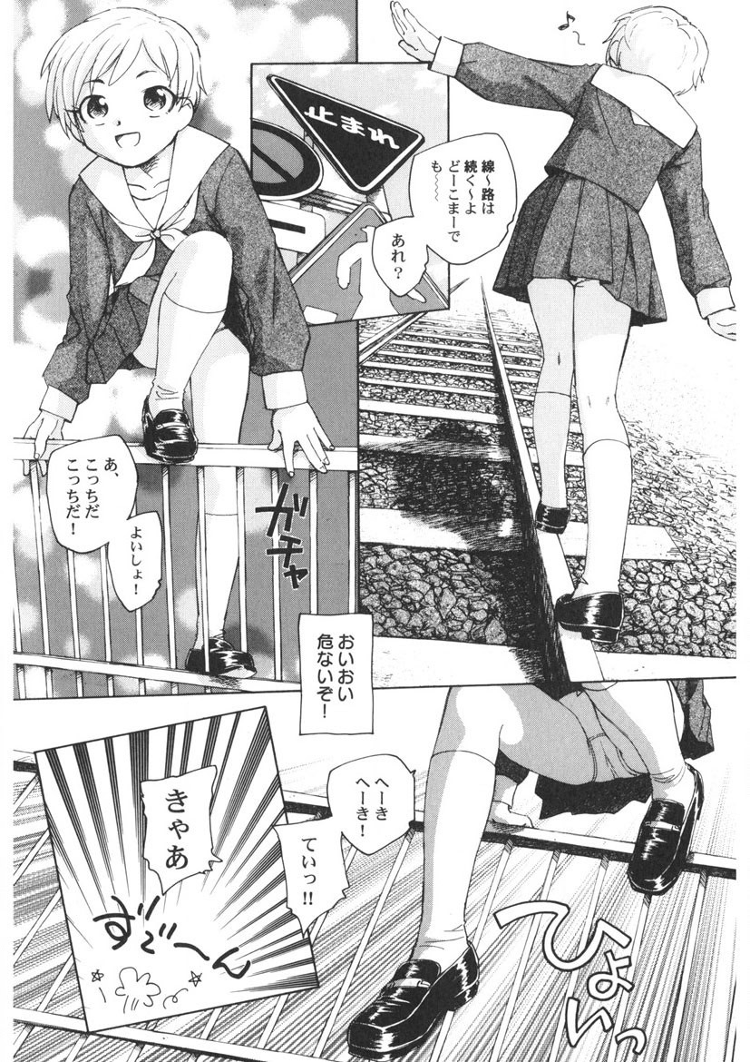 Page 167