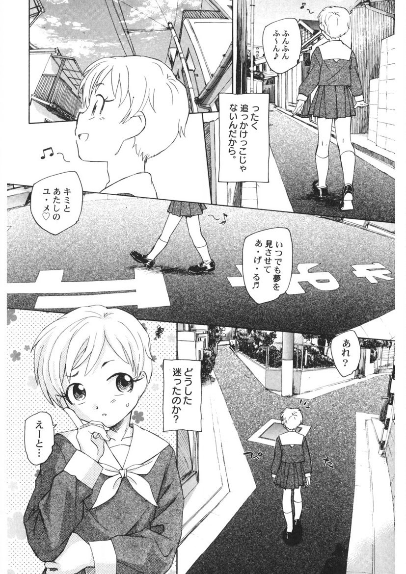 Page 169