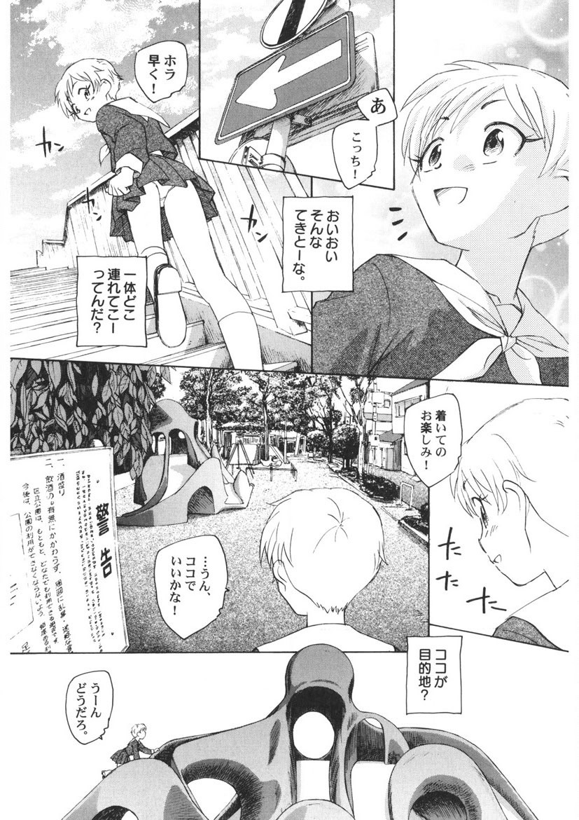Page 170