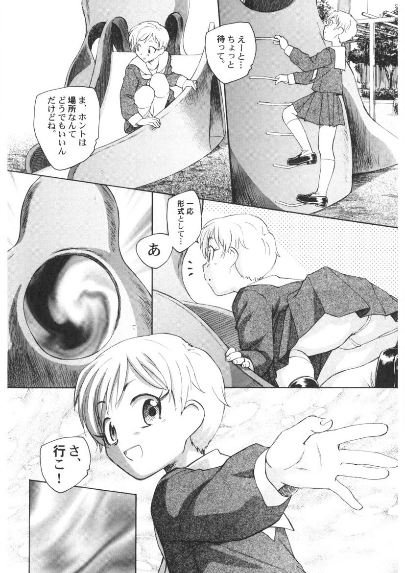 Page 171