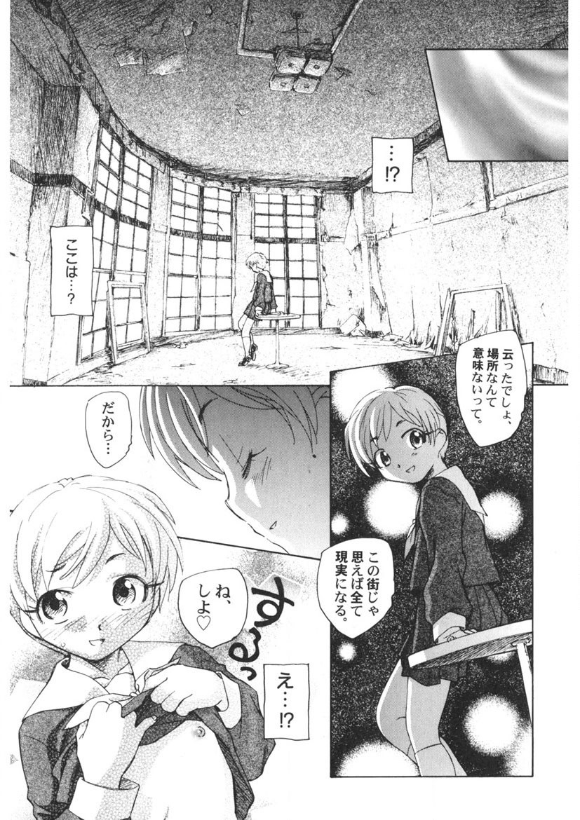 Page 172