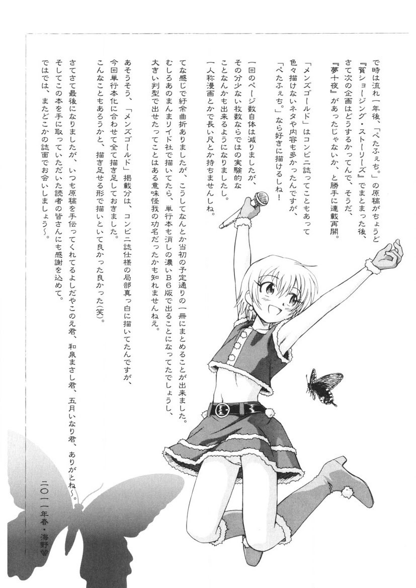 Page 182