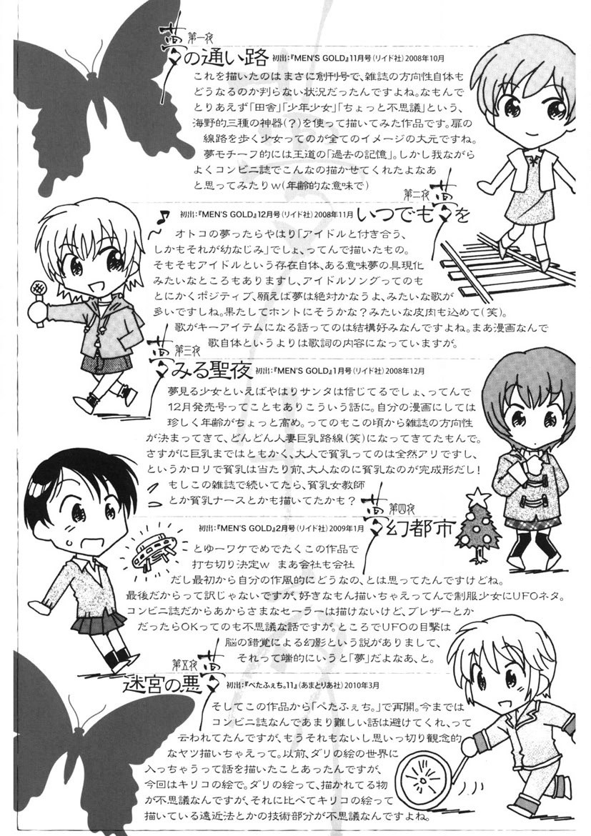 Page 184