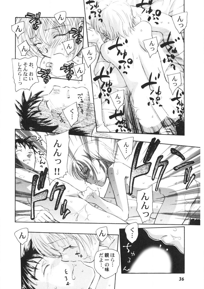 Page 37