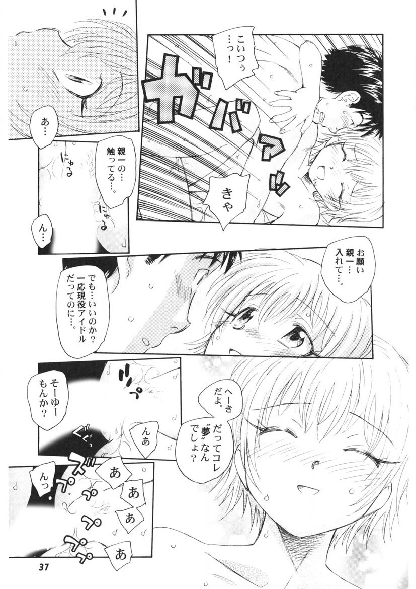 Page 38