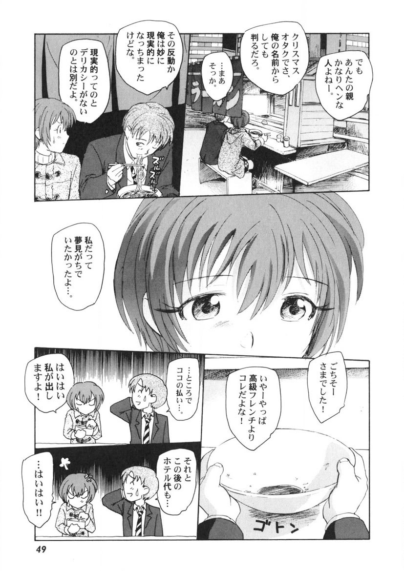 Page 50