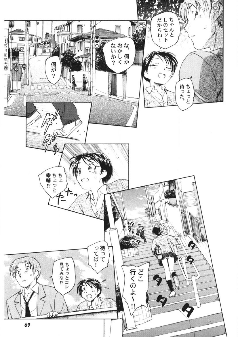 Page 70