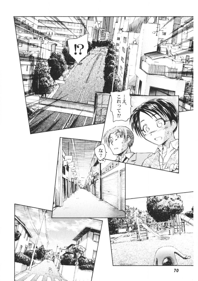 Page 71