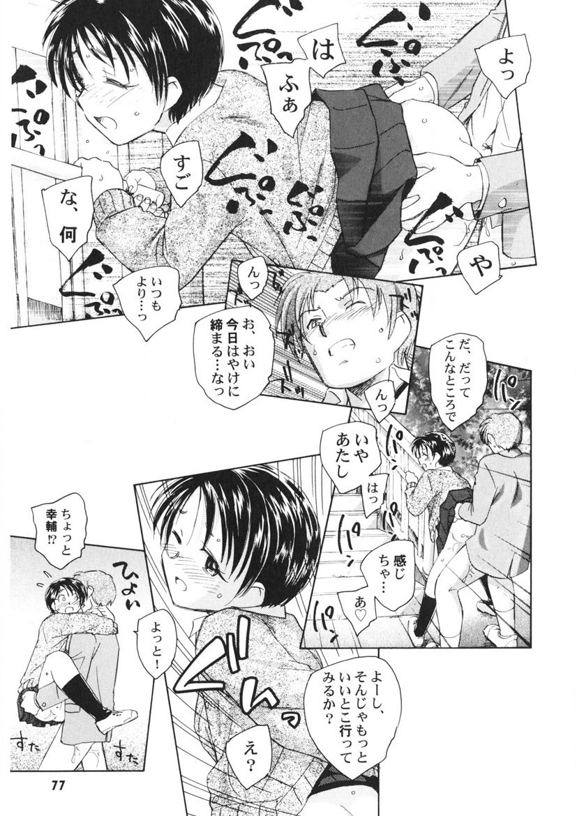 Page 78