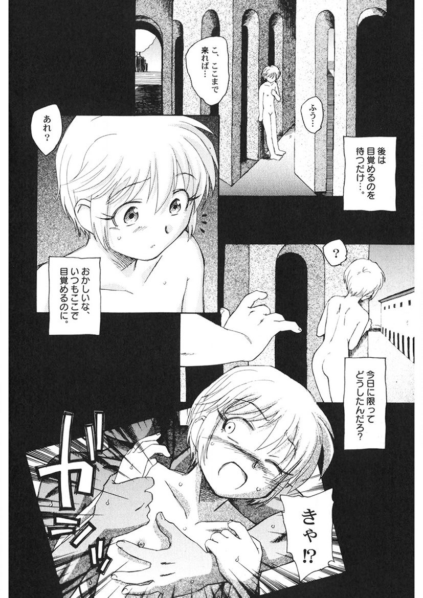 Page 93