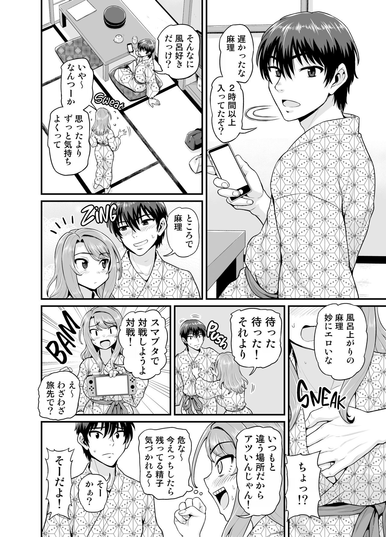 Page 61