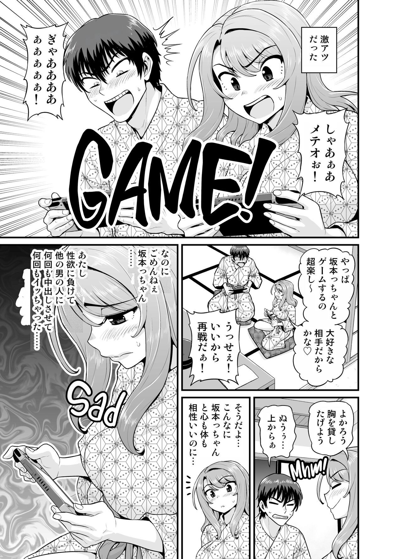 Page 62