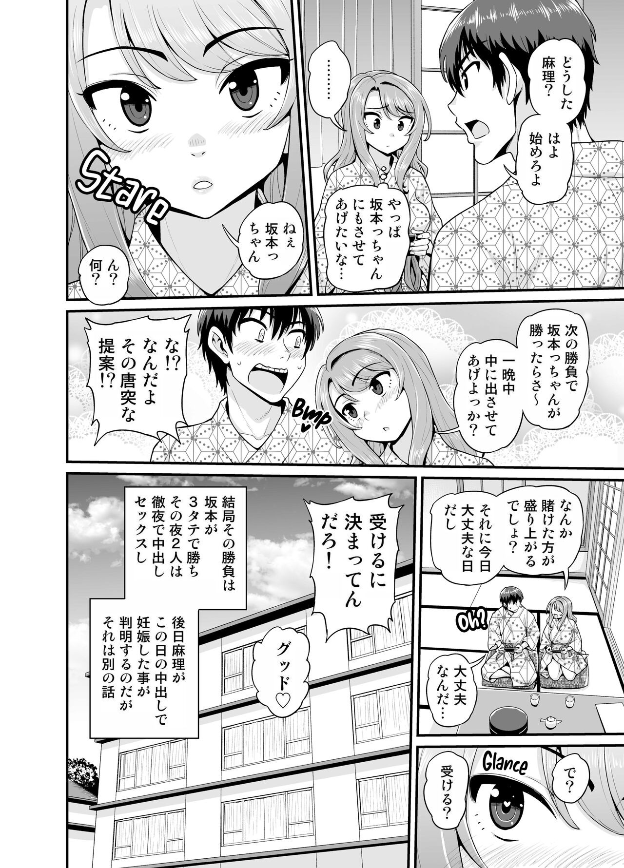 Page 63