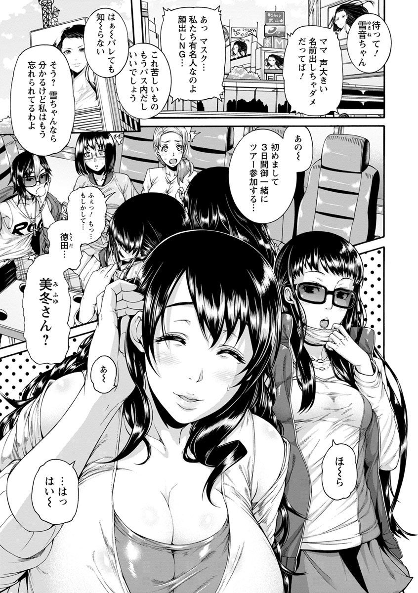 Page 143