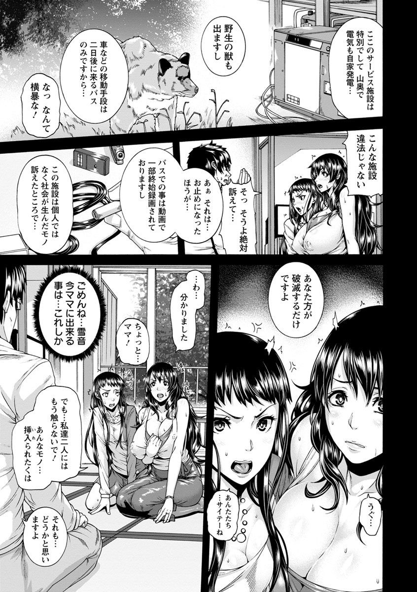 Page 168