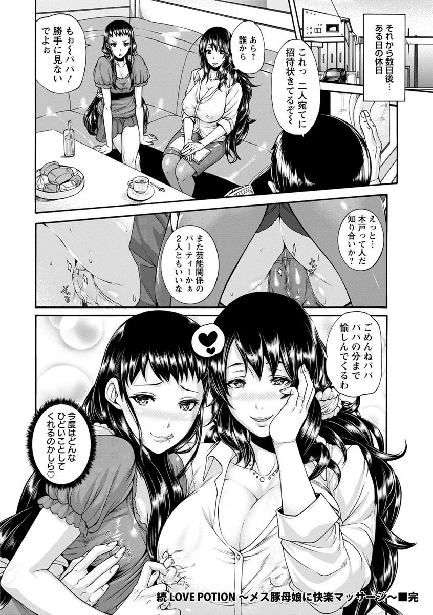 Page 186