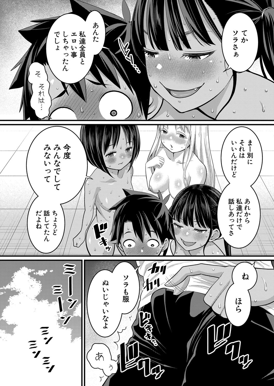 Page 167