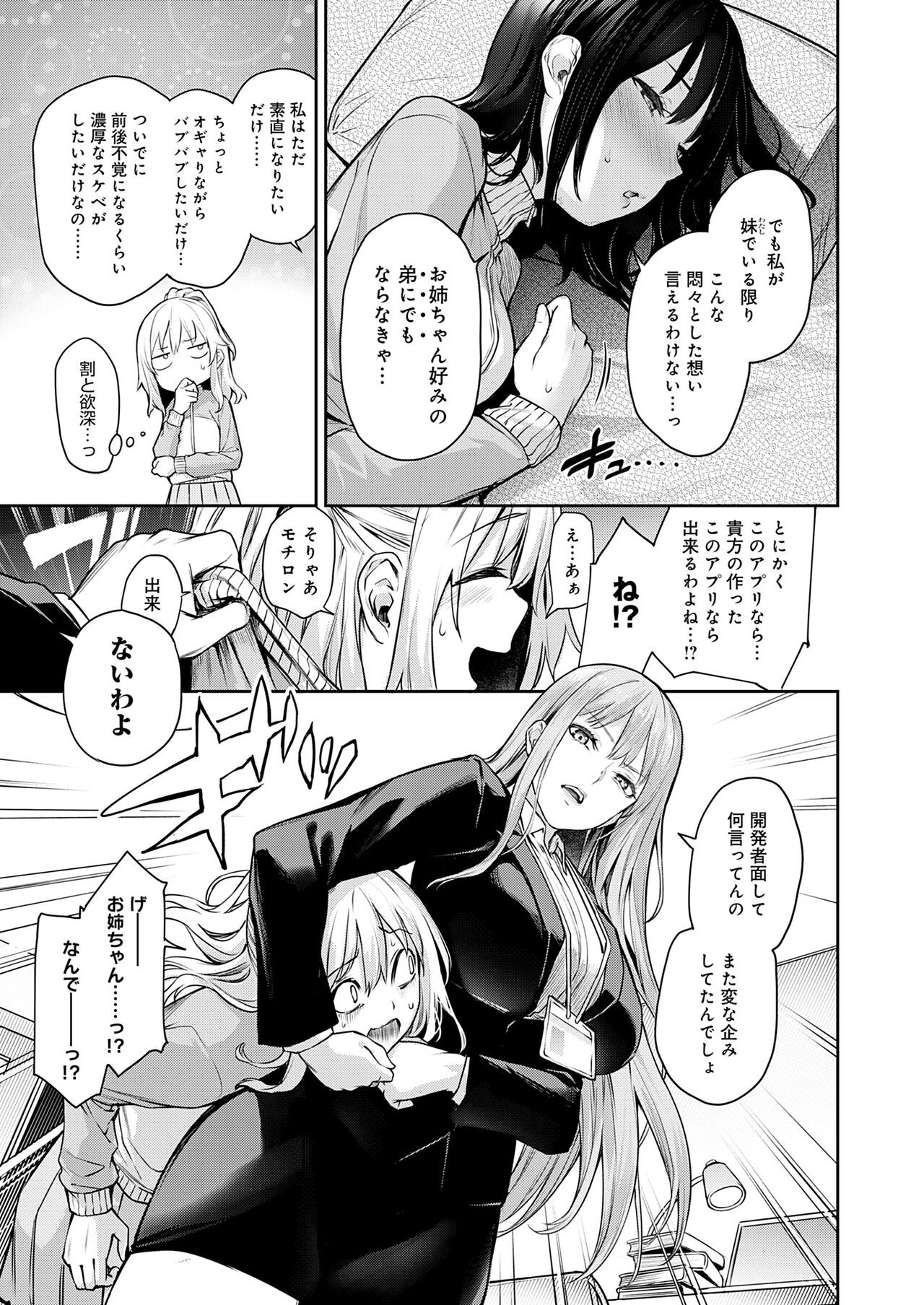 Page 216