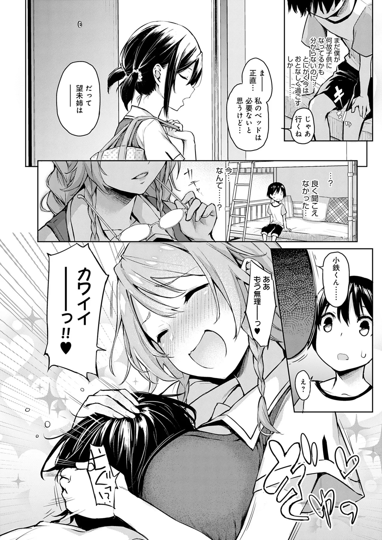 Page 46
