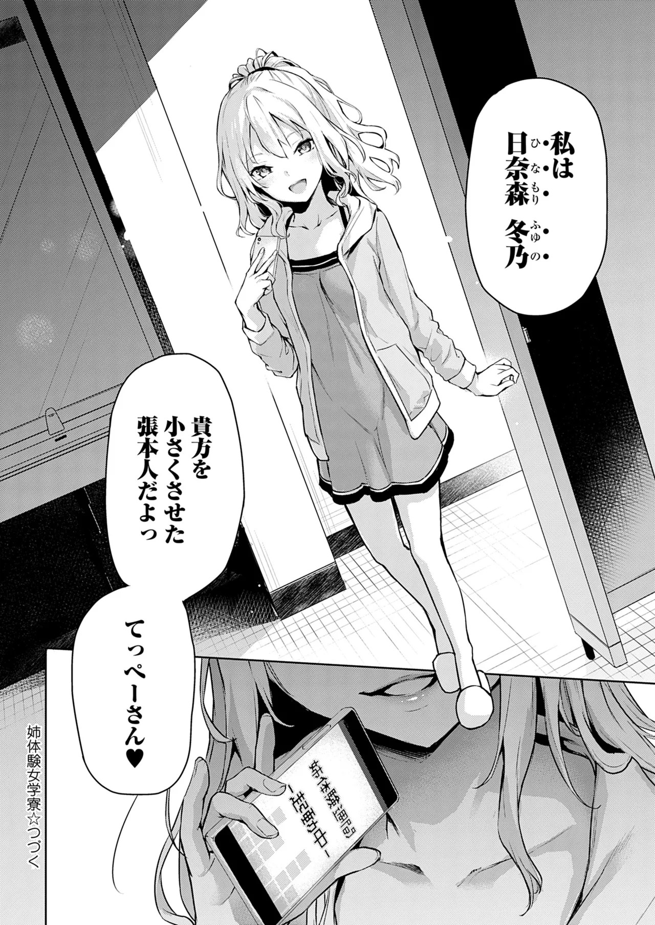 Page 60