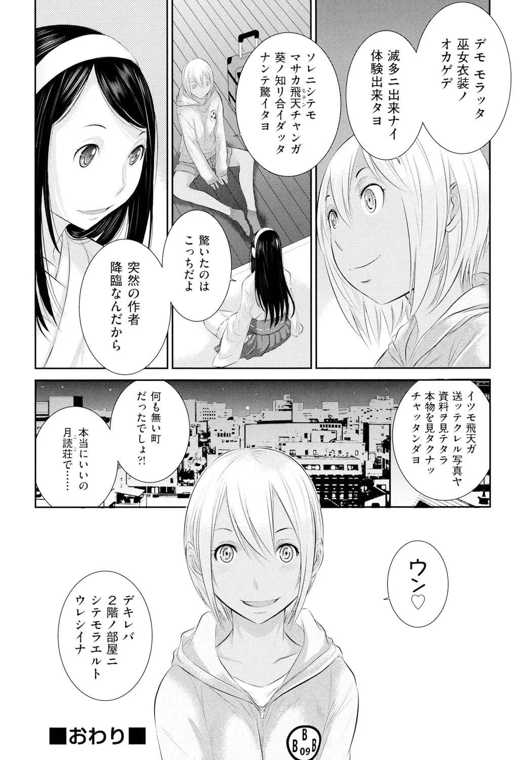 Page 107