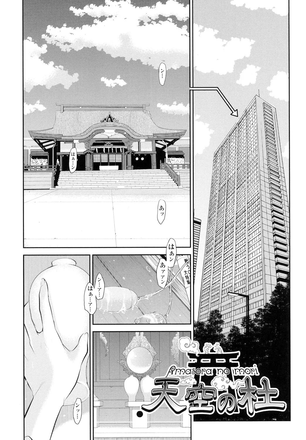 Page 132