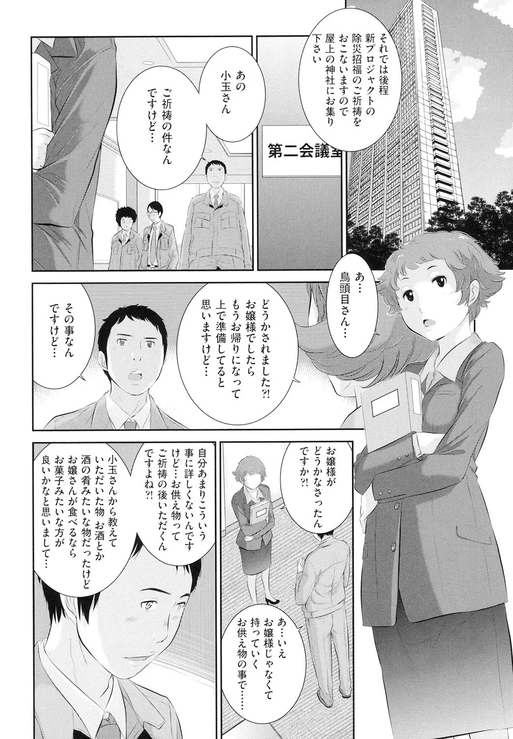 Page 135