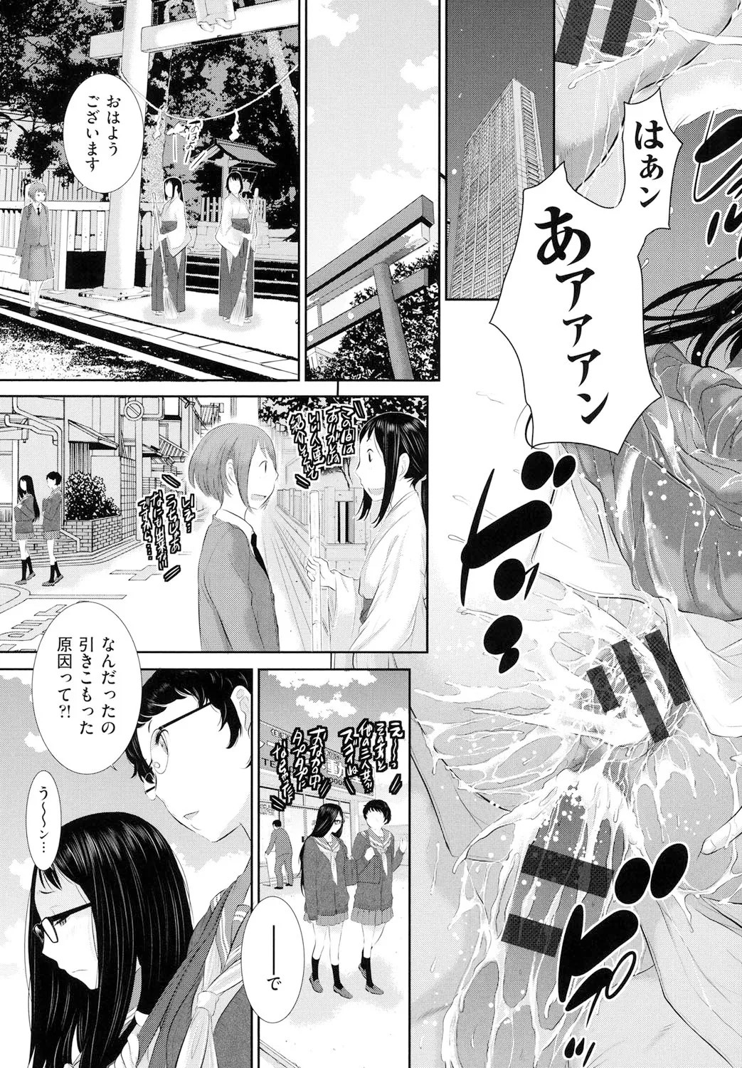 Page 156