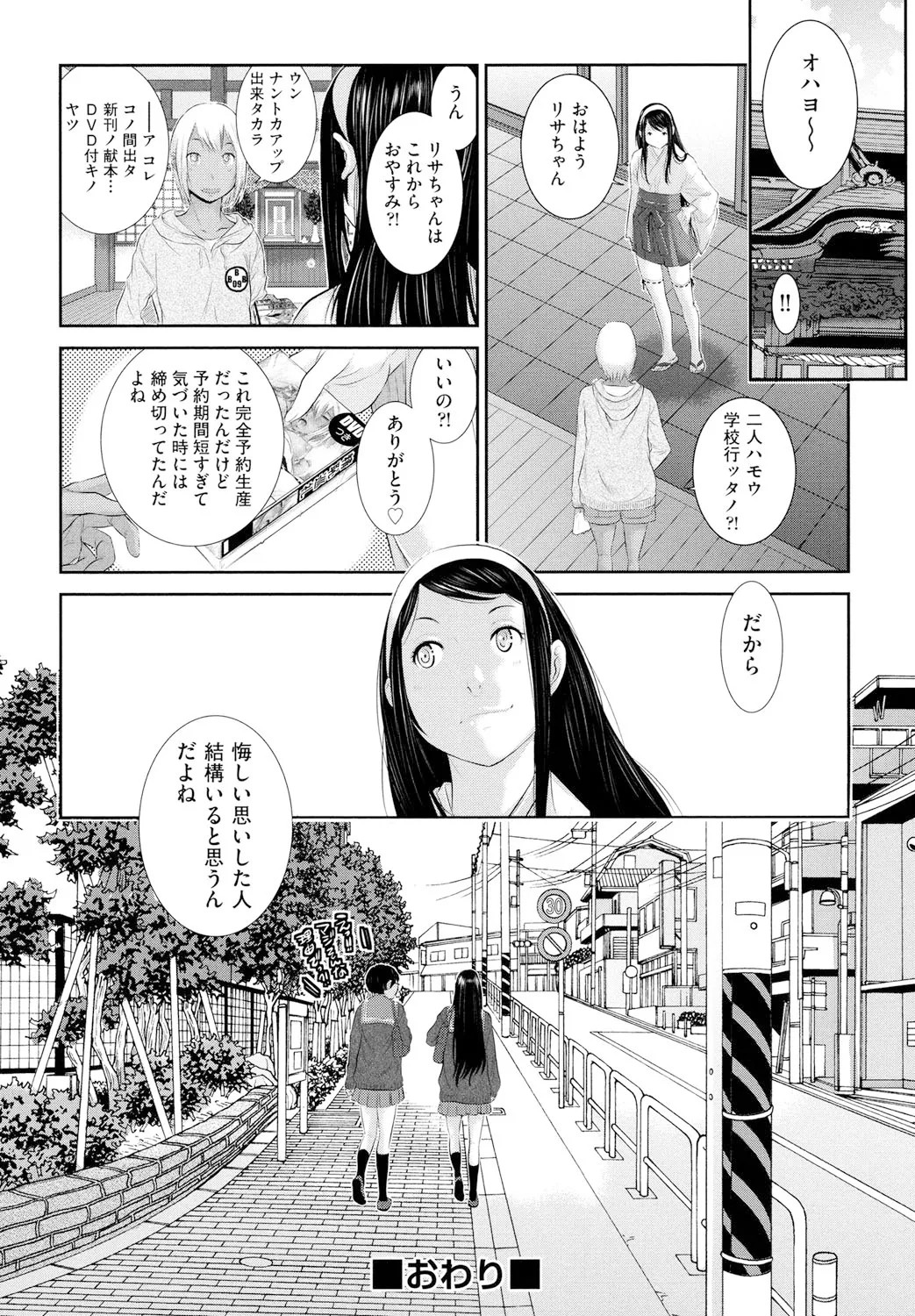 Page 157