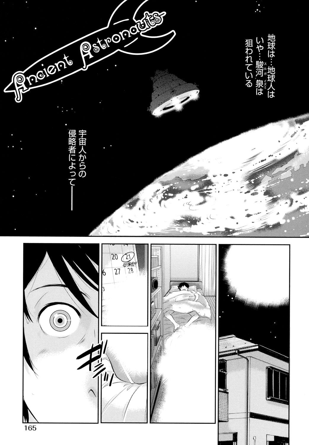 Page 166