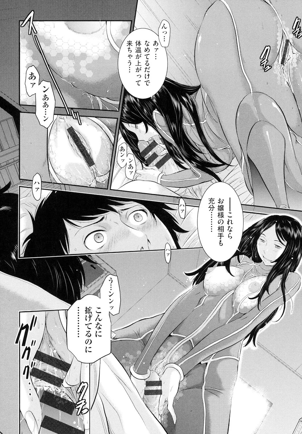 Page 169