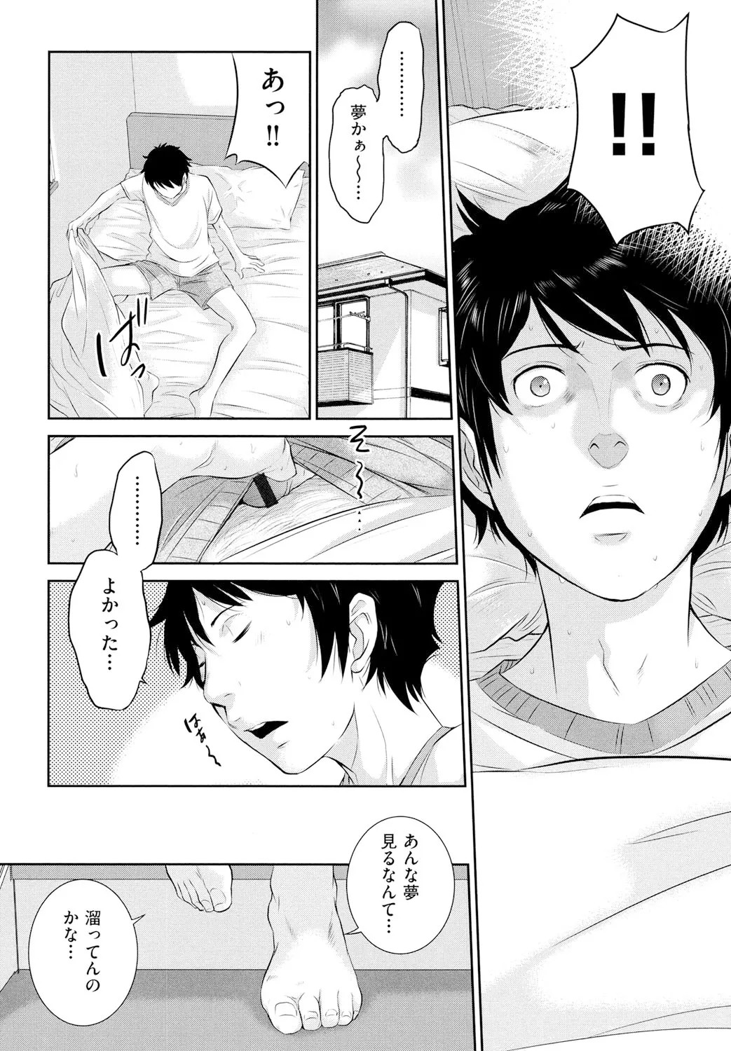 Page 171