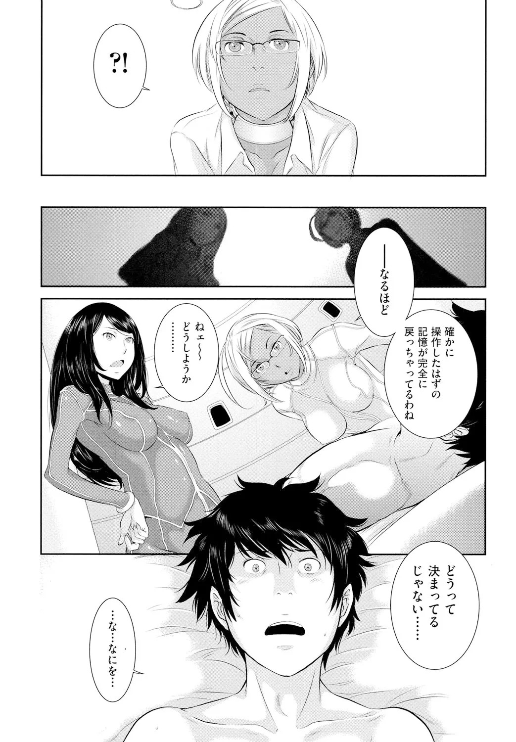 Page 180