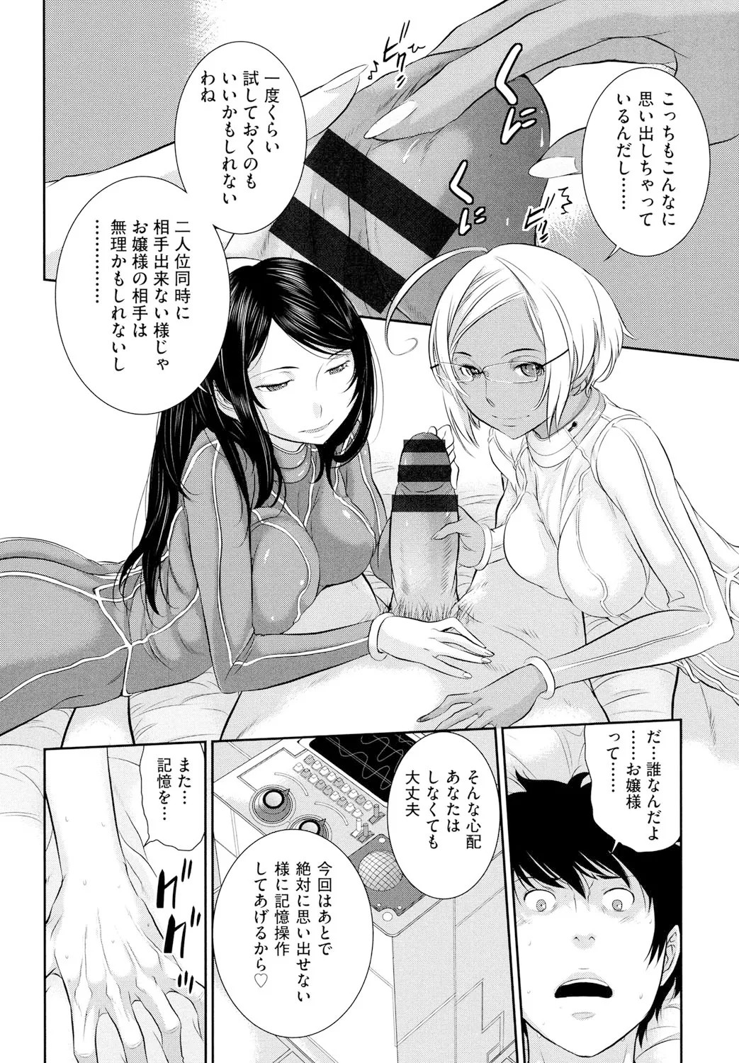 Page 181