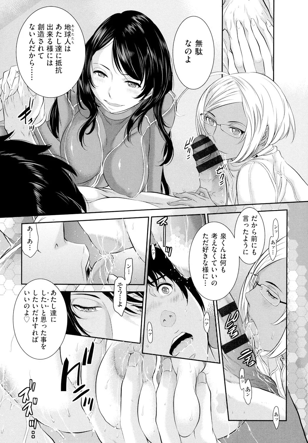 Page 182
